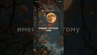 НЕ РАССКАЗЫВАЙТЕ о своих целях #мотивация