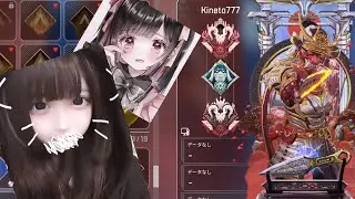 [XimMatrix]ソロプレ維持したエペ女子の最強XimMatrix設定！