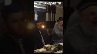 🌺Хочи🌹 Мирзо 🌹инсон 🌺бояд 🌹тавба 🌺кунанда 🌹бошад ☝️