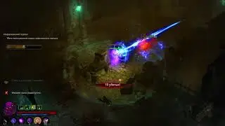 Diablo III: Reaper of Souls – Ultimate Evil Edition (русский)_20210425174827