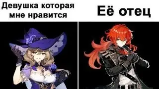 ТИК ТОК ГЕНШИН ИМПАКТ №178 / GENSHIN ІМРАСТ ПОДБОРКА