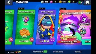 Открыл легендарную звезду старр!