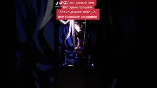 ДжоДжо мем - 💀 