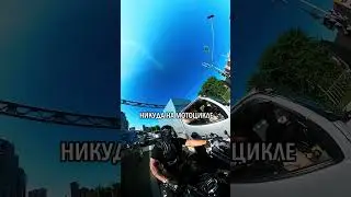 A Lesson from a Biker ig: yrdos0503