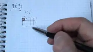 Задача №969. Математика 5 класс Виленкин.