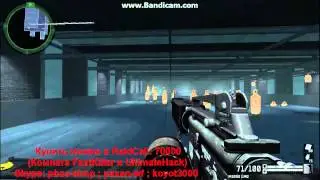 Распылитель от FastKiller