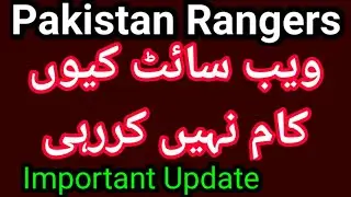 Why Rangers Website is Not Working||Important Update||This Page Doesn't Exist||Sultan Sulahudin||