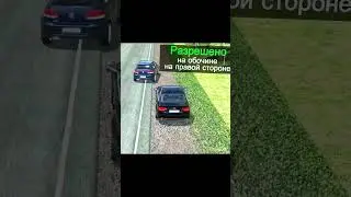 УЧИМ ПДД  #42 Можно ли пересекать сплошную линию разметки обозначающую край проезжей части