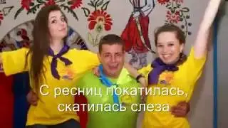 Песня у костра