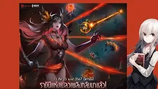 Rov:แจกของรับวันสงกรานต์