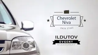 Фотосъемка Автомобиля в студии. Chevrolet Niva Backstage