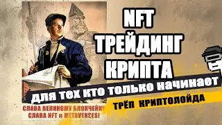 🔥ЖЕСТЬ🔥 РАЗГОН депозита с 1 цента до $ 1'000'000💰💰💰