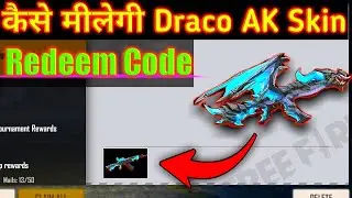 FREE FIRE DRACO SKIN REDEEM CODE 15 AUGUST | FREE DRACO SKIN REDEEM CODE | DRACO SKIN REDEEM CODE