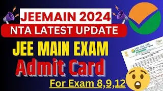 JEE Mains Admit Card 2024 🔥 | JEE Main Session 2 For Exam Date 8,9,12|Download Admit Card 2024