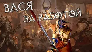 Варвар Вася прыгает в Травинкале!