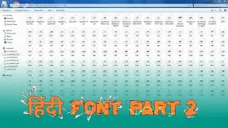 Hindi Font Part 2 || Best Hindi Fonts for Attractive Thumbnails || Hindi Font 2023 || Subrata Rajwar