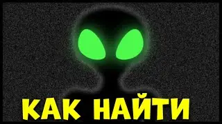 КАК НАЙТИ СУНДУК. ВСЕ СЕКРЕТЫ ЗИМНЕГО ИВЕНТА РОЯЛ ХАЙ. EniyaSofiya РОБЛОКС | ROBLOX | ROYALE HIGH