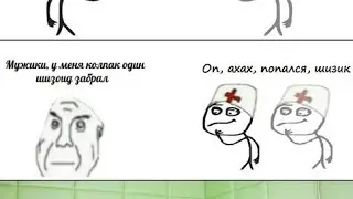 РЖАЧНЫЕ МЕМЫ ПРО ДУРКУ!! ДИКИЙ УГАР😂. санитар дурка мемы ты как из палаты сбежал мем санитар взлом!