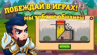 [Проверяем схожесть рекламы с игрой] - Хроники Хаоса. Честный обзор без башен