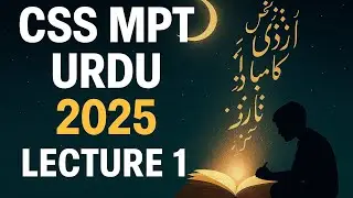 CSS MPT 2025 URDU | CSS | FPSC | URDU GRAMAMR 