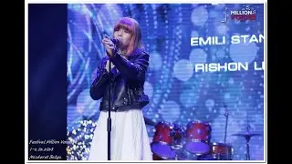Emily Standret - Stone Cold