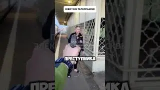 Граффитчик угрожал пистолетом, пока его друзья красили вагоны