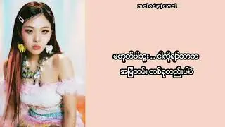 BIBI - Bam Yang Gang(밤양갱) Myanmar Subtitle // mmsub