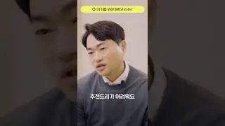 아기를 위한 매트리스는? [수면 즉문즉답] #shorts