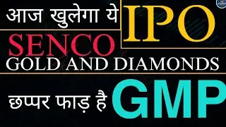 SENCO GOLD & DIAMONDS IPO Opens Today ll Bumper GMP ll Apply or Not?