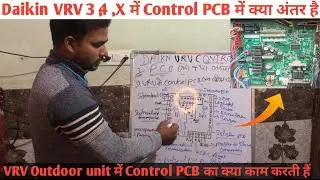#Daikin VRV 3 ,4 ,X में Control PCB में क्या अंतर है VRV Outdoor unit में Control PCB का क्या काम है
