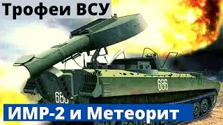 Рашисты бегством спасались от ВСУ! Шла колонна