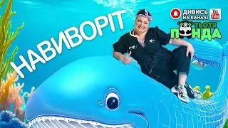 NEW!!! 