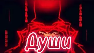 Бискас 