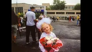 МОИ 11 ЛЕТ
