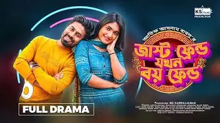 Just Friend Jokhon Boyfriend | Full Natok | Ador Ahmed | Nazia Borsha | Bangla New Natok