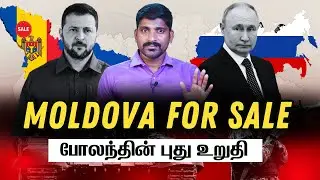 சுற்றிவளைக்கப்பட்ட உக்ரைன் ராணுவம் | புடினின் அதிரடி தொடர்கிறது | Vyugam