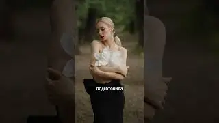 Свадебное платье с изюминкой