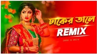 durga puja special dj remix song 2024/Piku