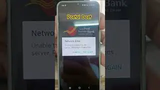 IPPB app network error problem solution 