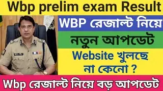 wbp constable prelims Results update 2021 | wbp constable results date 2021 | wbp constable pmt pet