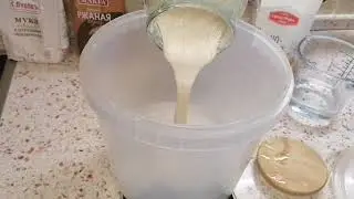 ДОМАШНИЙ ЦЕЛЬНОЗЕРНОВОЙ ХЛЕБ НА ЗАКВАСКЕ