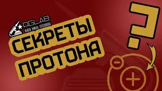 Протон Платинум. Битва Колхозника с Механиком
