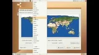 Ubuntu 6.10 32 bits