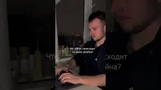 Вебинар для дизайнеров «Стратегия 2024».По ссылке iskros.com/strategy24 