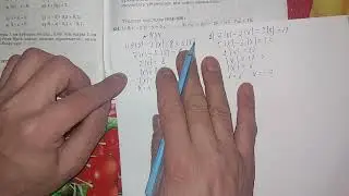 Математика 6сынып N834 есептің шығарылу жолдары/математика 6 класс  N834 решение примеров математика