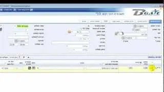 הדרכת ביגייט- החזרת פריטים לספק | ינואר 2013| bgate
