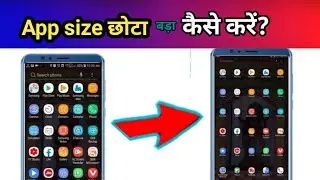 app size small kaise kare Redmi || How to small size app! app size bara kaise kare