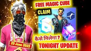 Free Magic Cube Milega Ya Nahi ? Magic Cube Kaise Milega | Tonight Update | 6th Aniversary Event