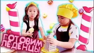 Готовим леденцы 🍭 Адека Персик Аминка Аружка 😃