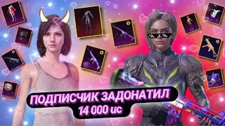 ПОЧЕМУ ТАК СЫПЕТ?😰 ИЗИ ЗАБРАЛИ ВТОРЖЕНИЕ И ШУТА 🔥